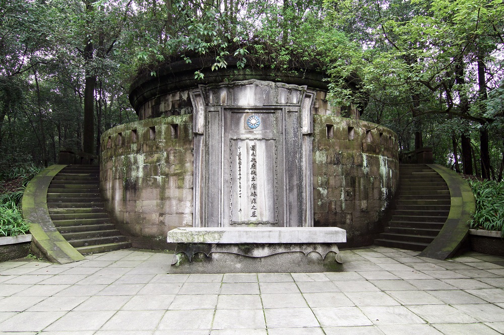 林森墓.JPG