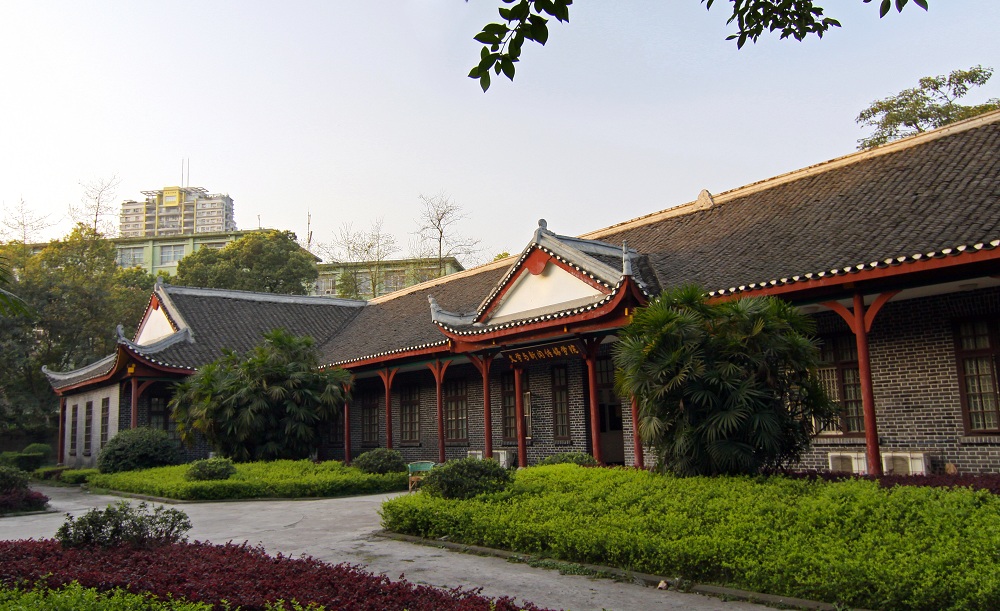 重庆大学文字斋.jpg