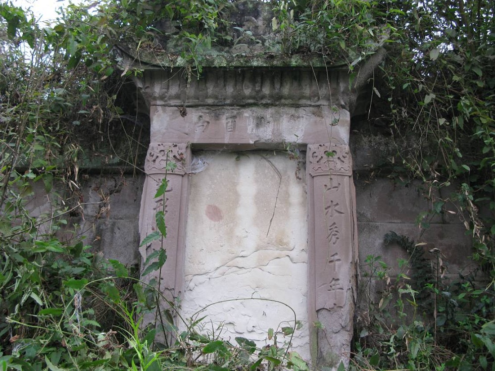 鹅项井墓地M2.jpg