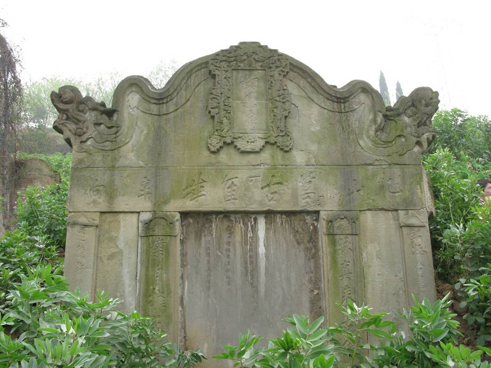 生基湾李三白墓.jpg