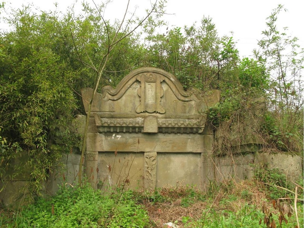 李家沟墓.jpg