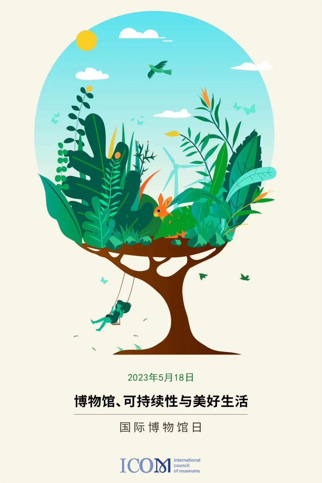中文518海报.jpg