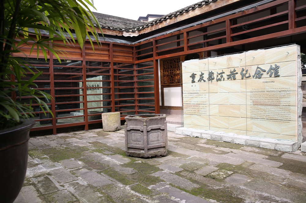 国民政府军事委员会政治部第三厅暨文化工作委员会旧址4.JPG