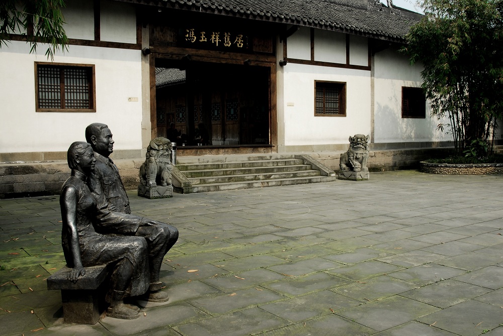 重庆冯玉祥旧居4.JPG