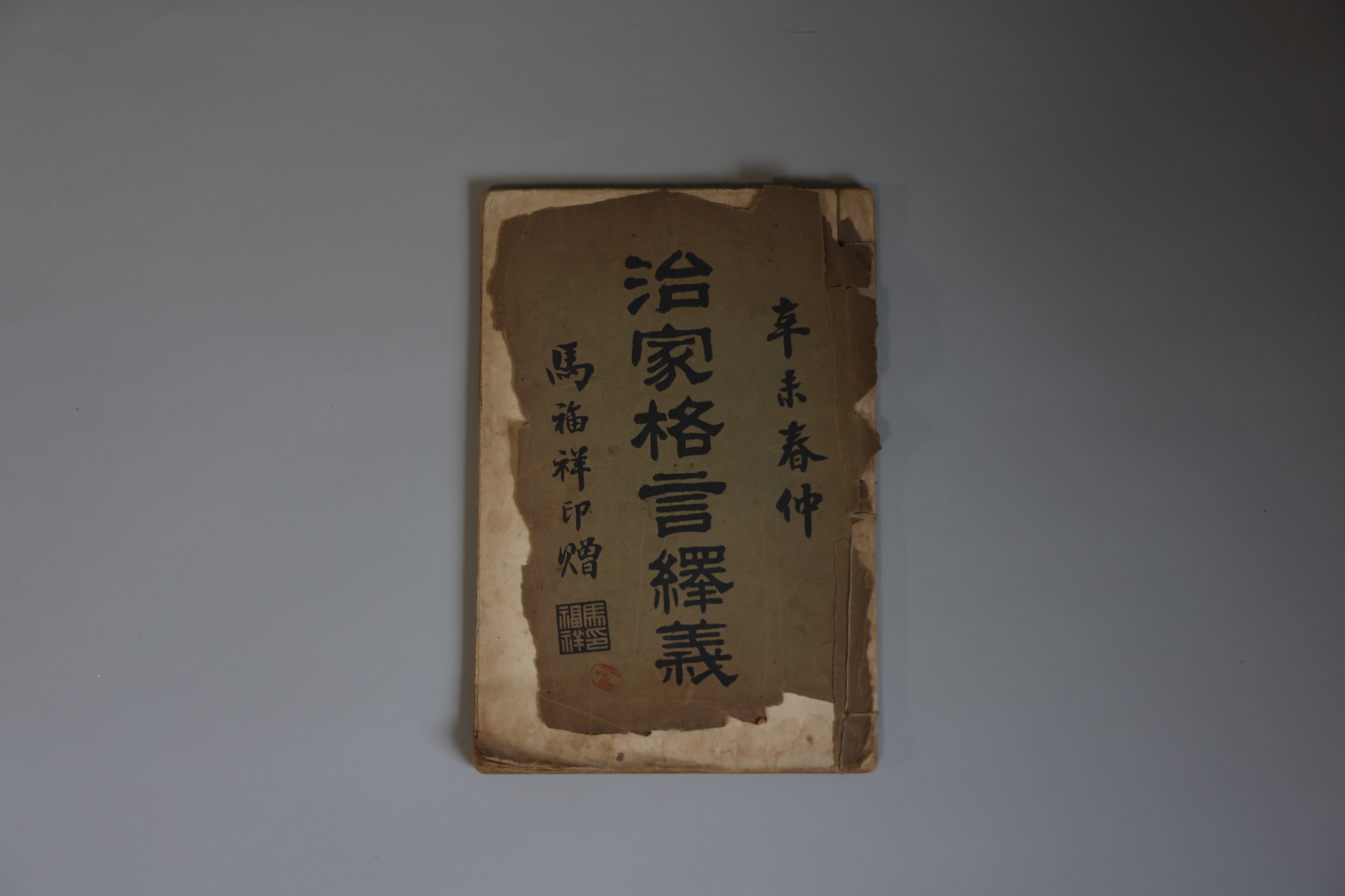 SB·K0558-1.JPG
