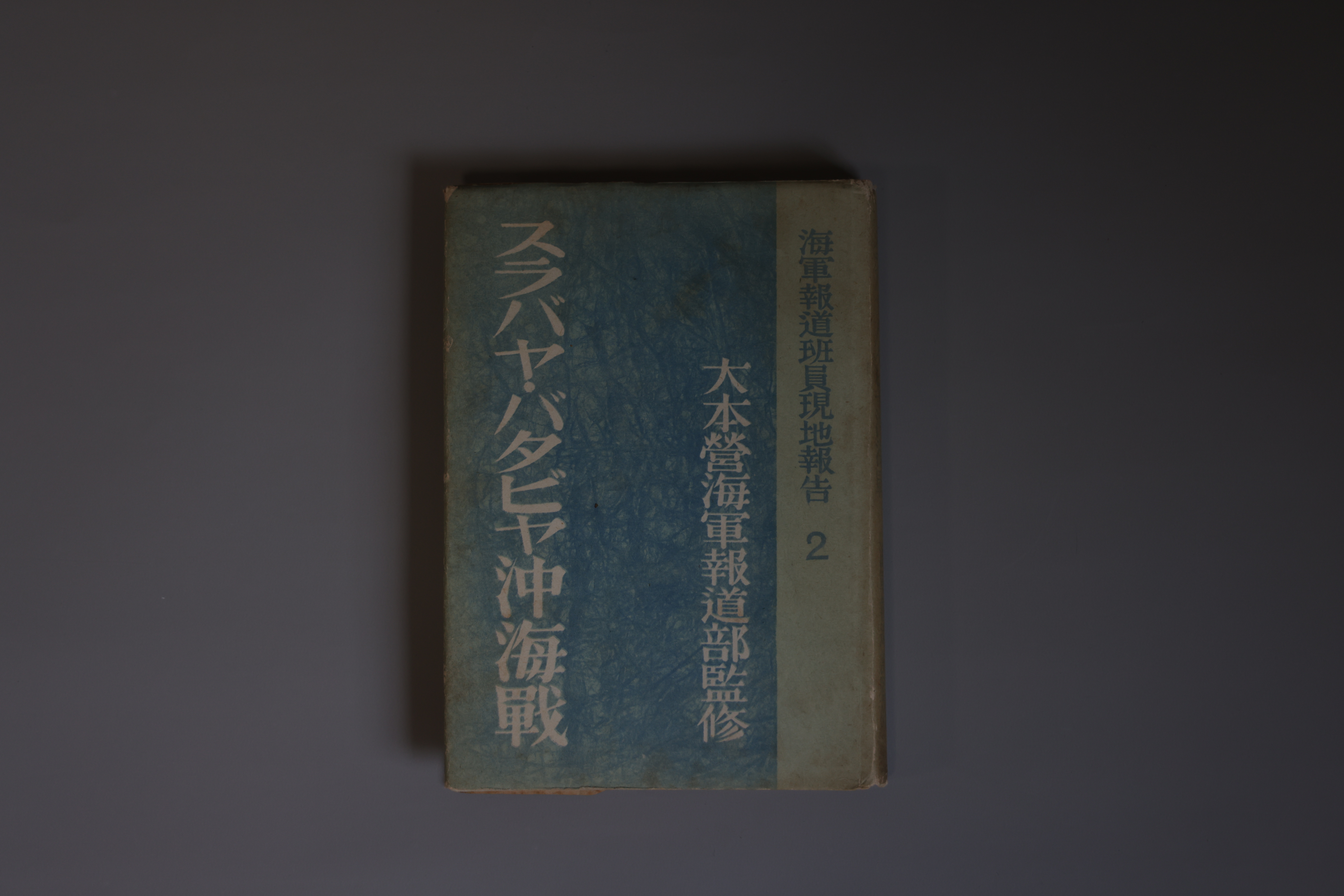 SB·K0563-1.JPG