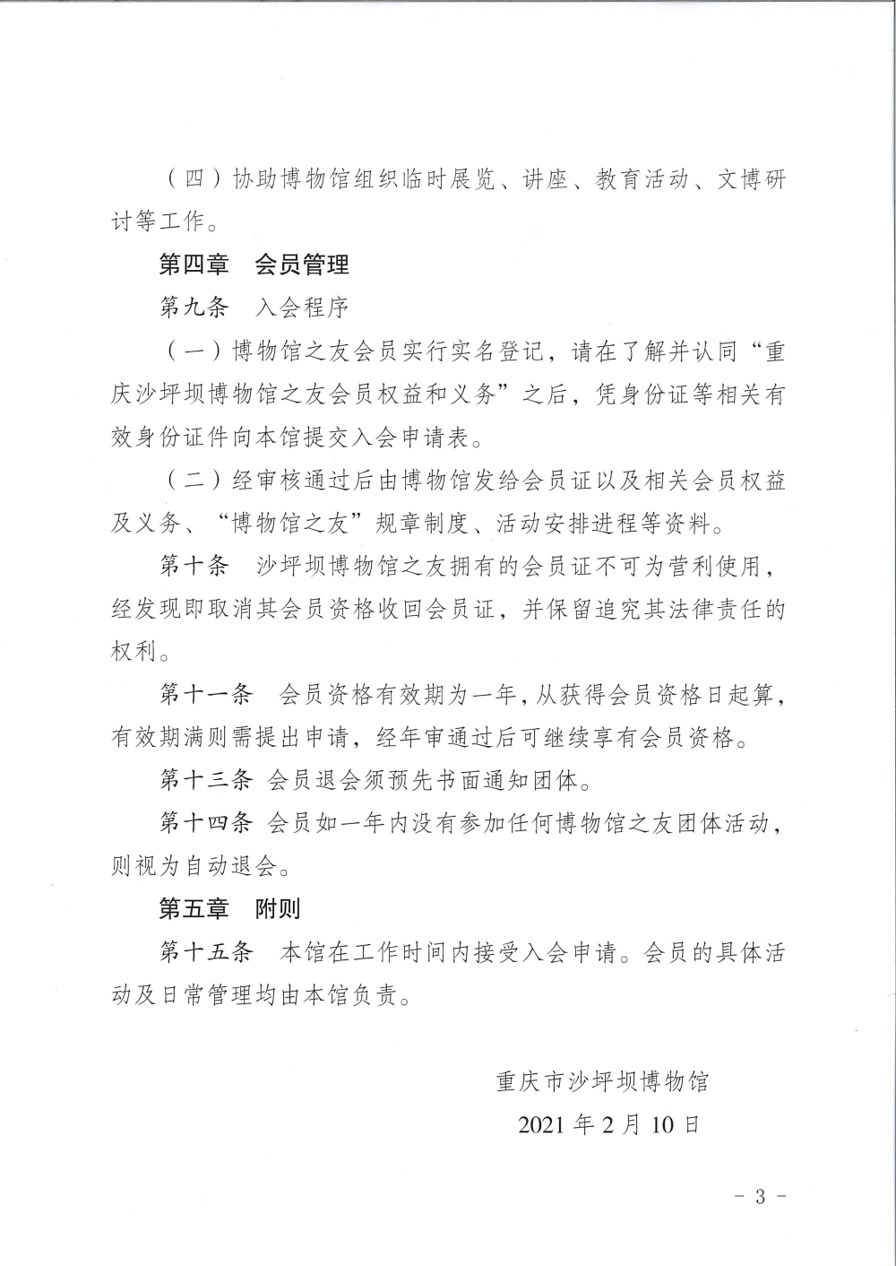 图片 3.png