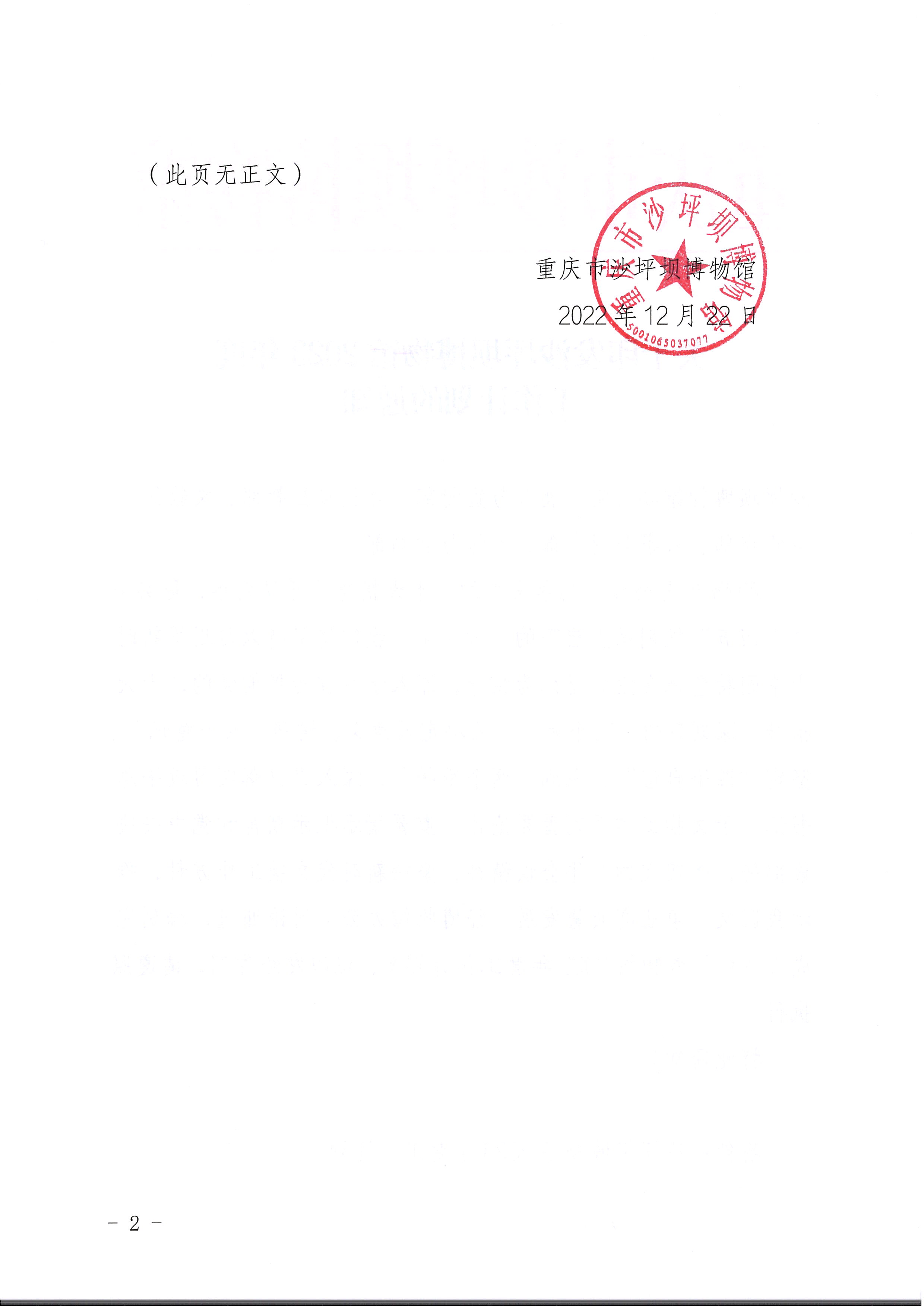 0864_240227213858_002.jpg