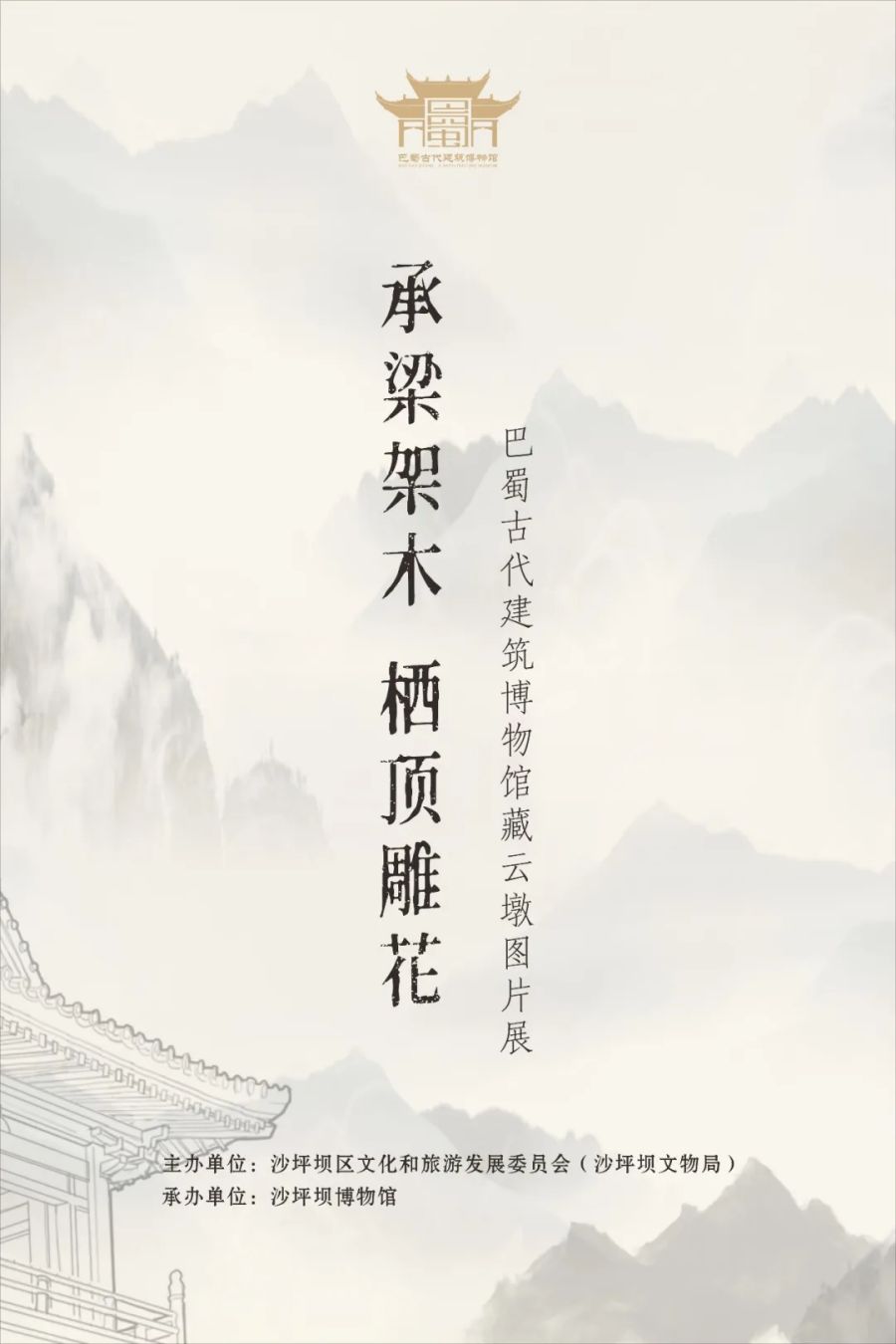 U-20240401141803-387.jpg