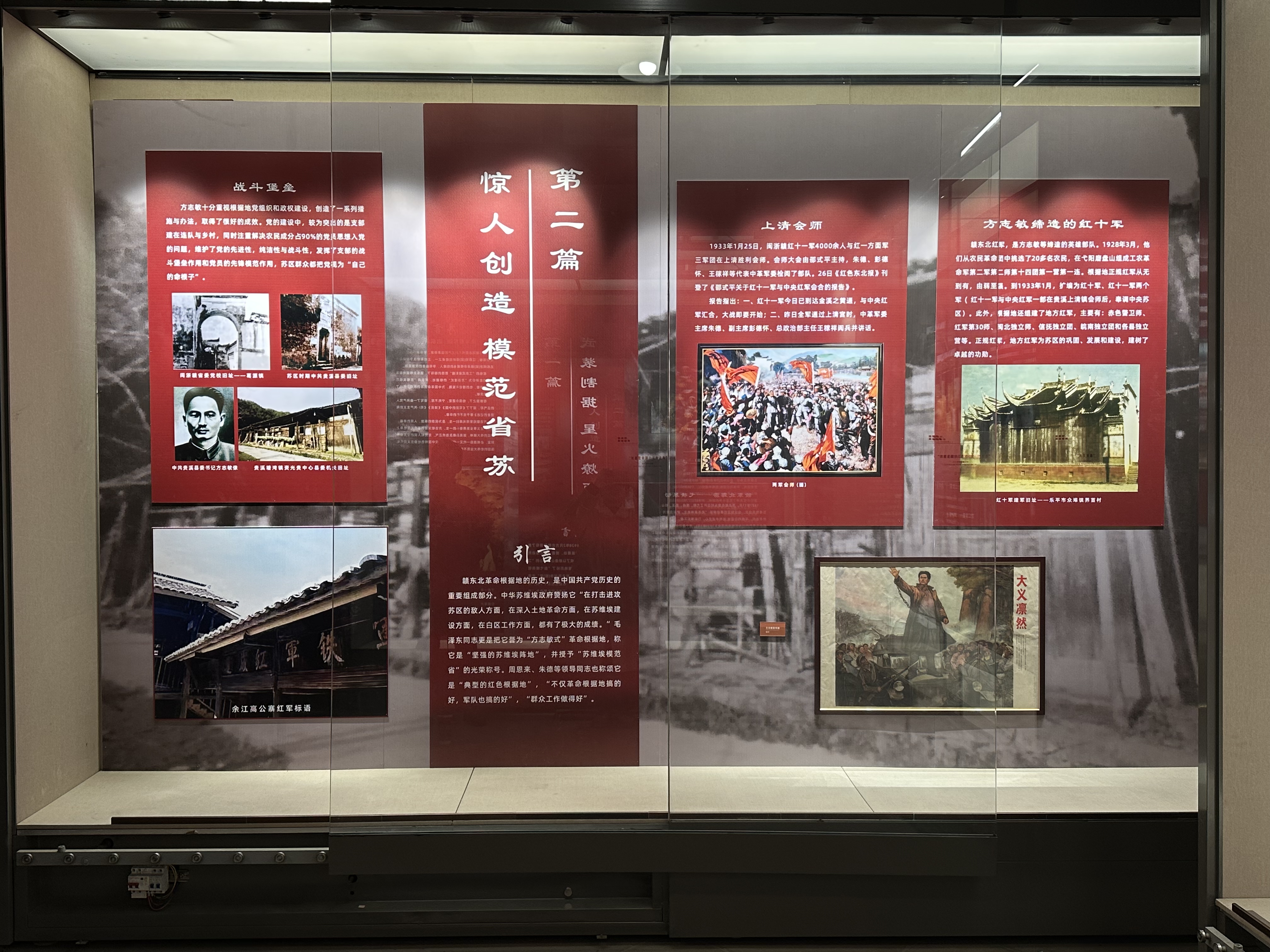U-20250207115432-249.jpg