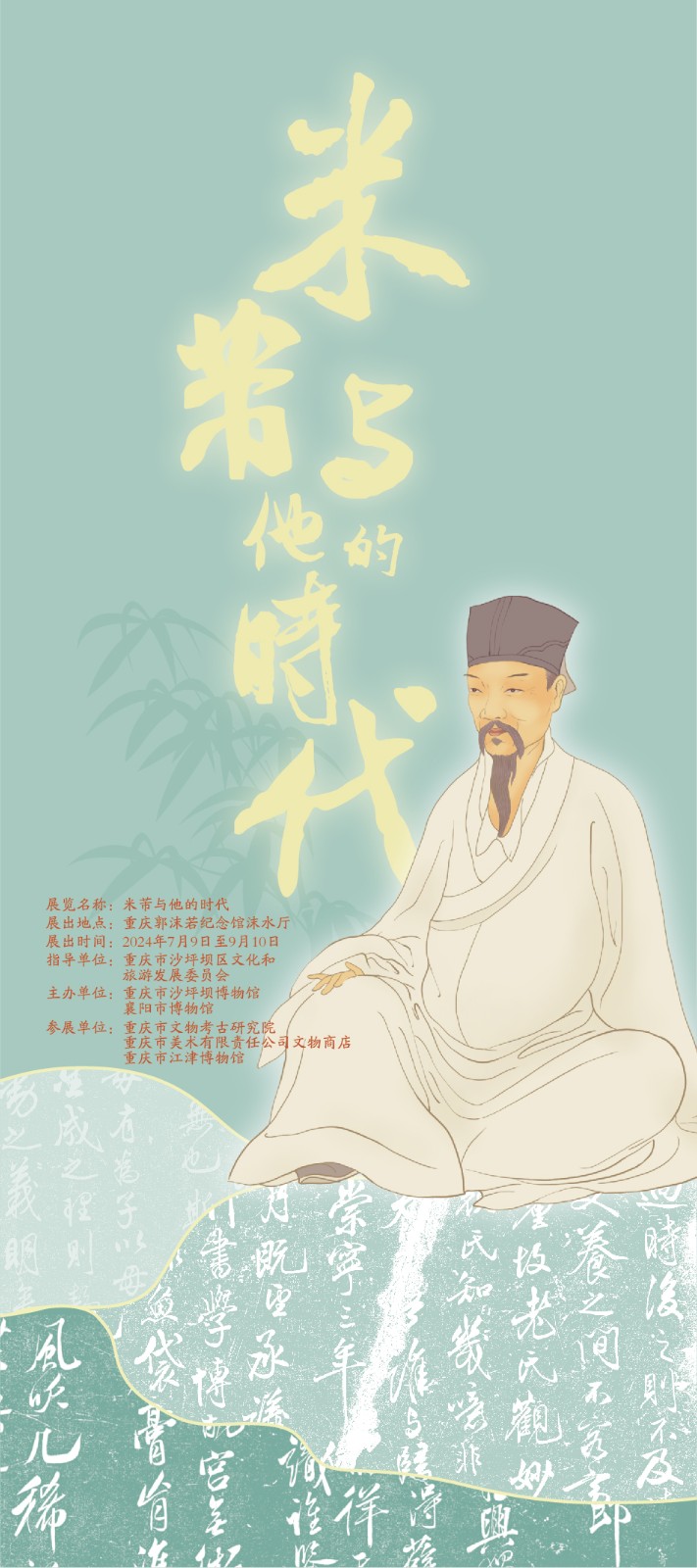 U-20250208113117-486.jpg
