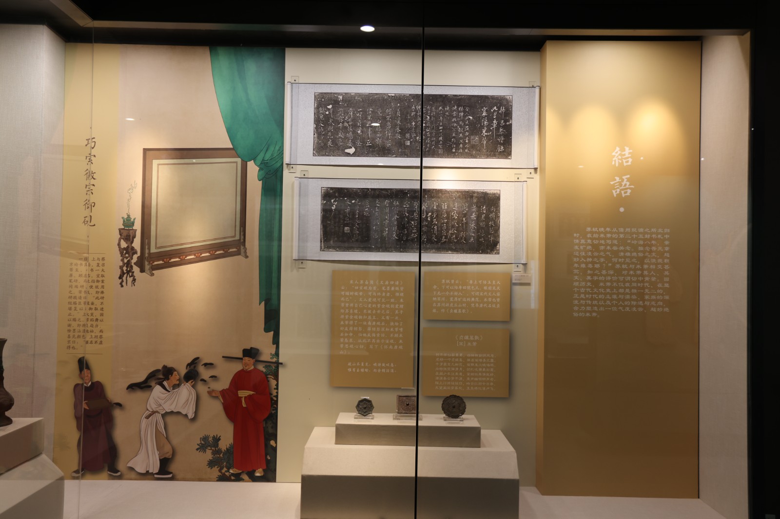 U-20250208114915-742.jpg