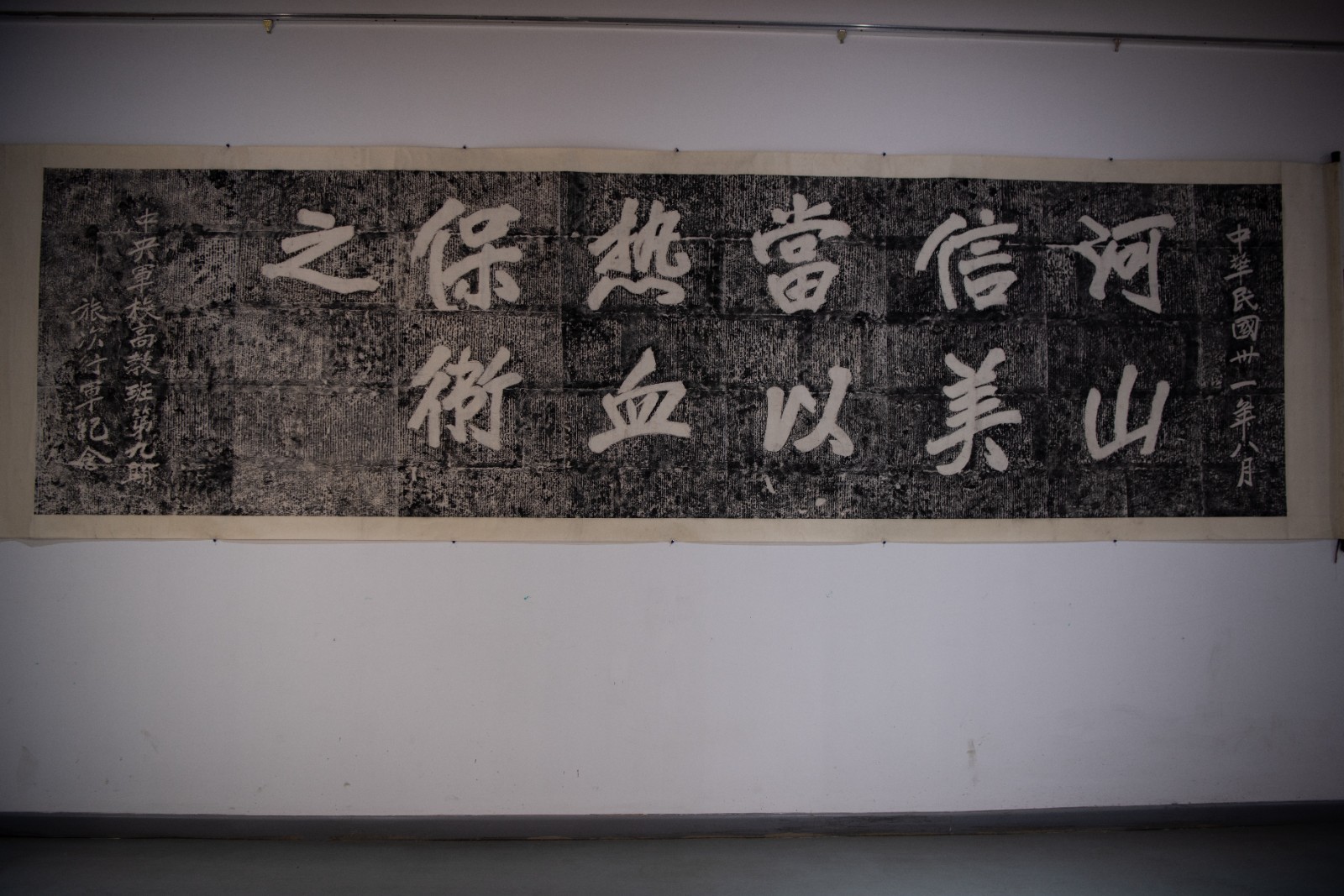 U-20250213101605-101.jpg