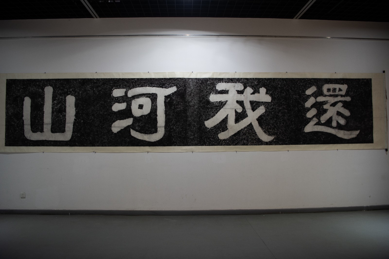 U-20250213101606-114.jpg