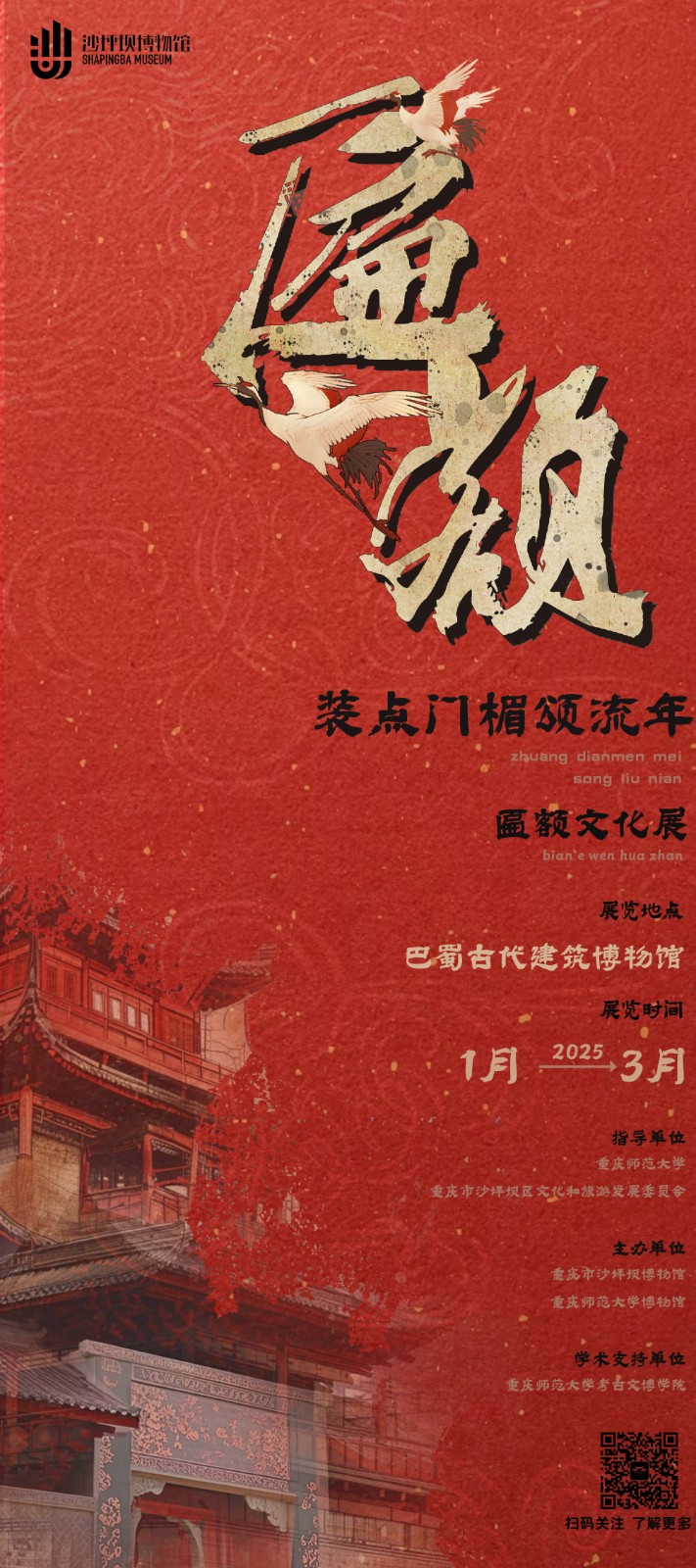 微信图片_20250120143015.jpg