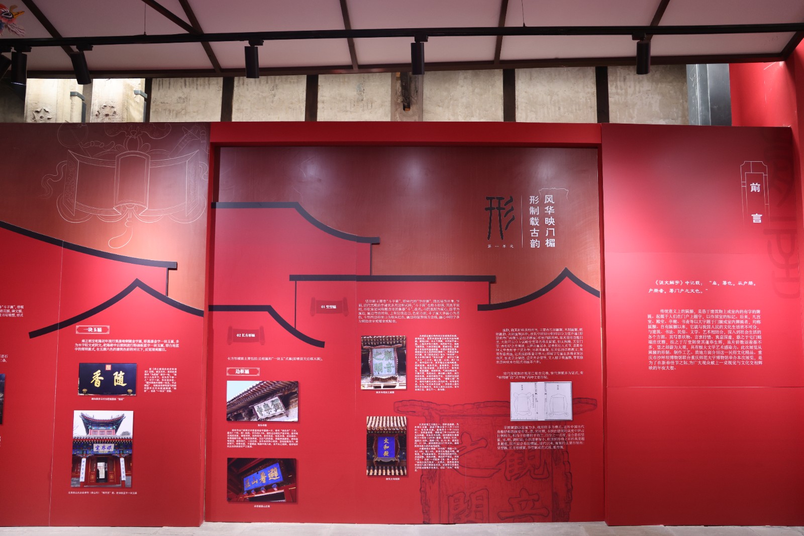 U-20250213112904-259.jpg