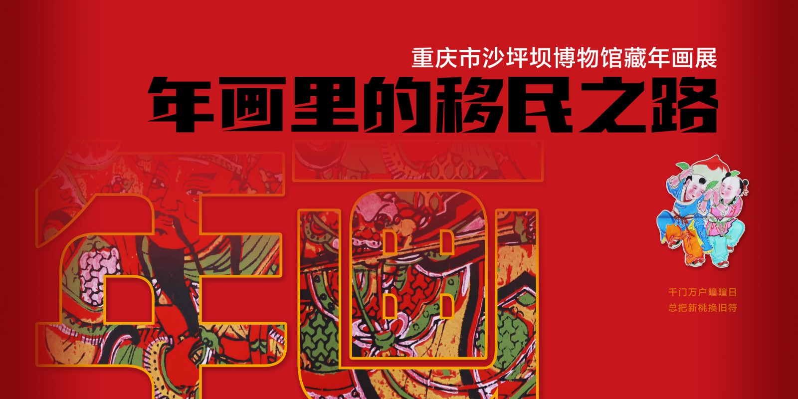 微信图片_20250120114210.jpg