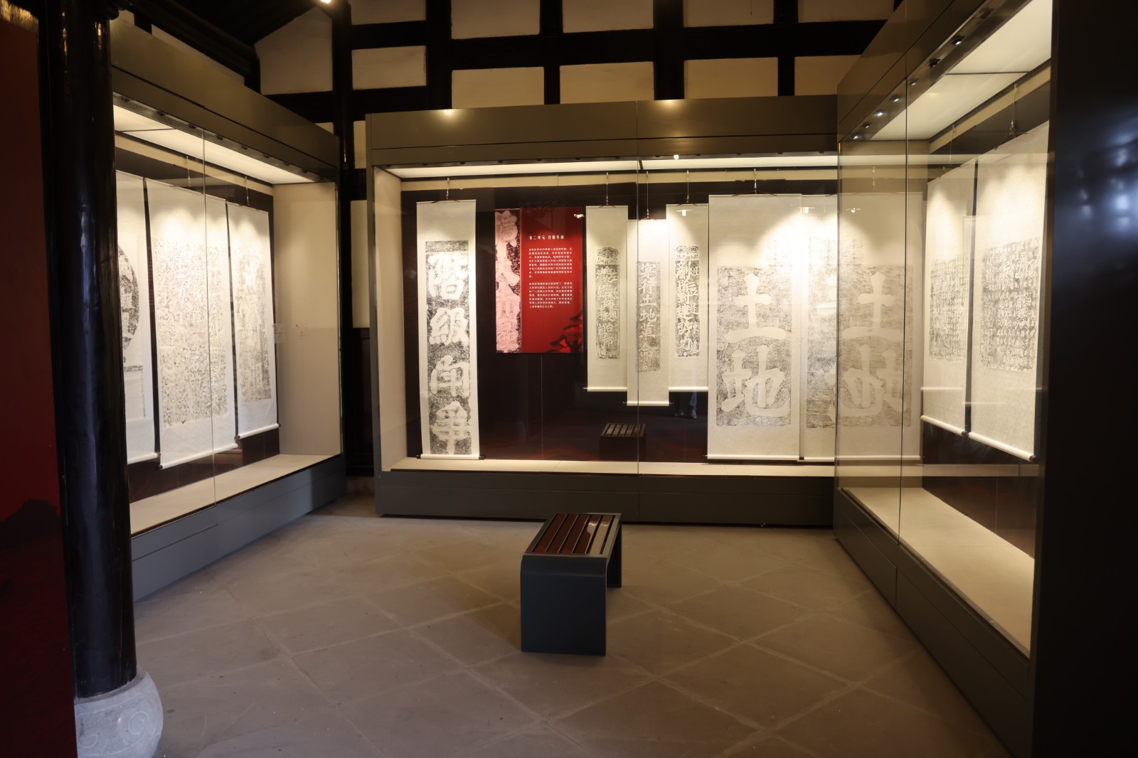 《是旗帜，更是号角——达州红军石刻标语拓片展》 (2).JPG