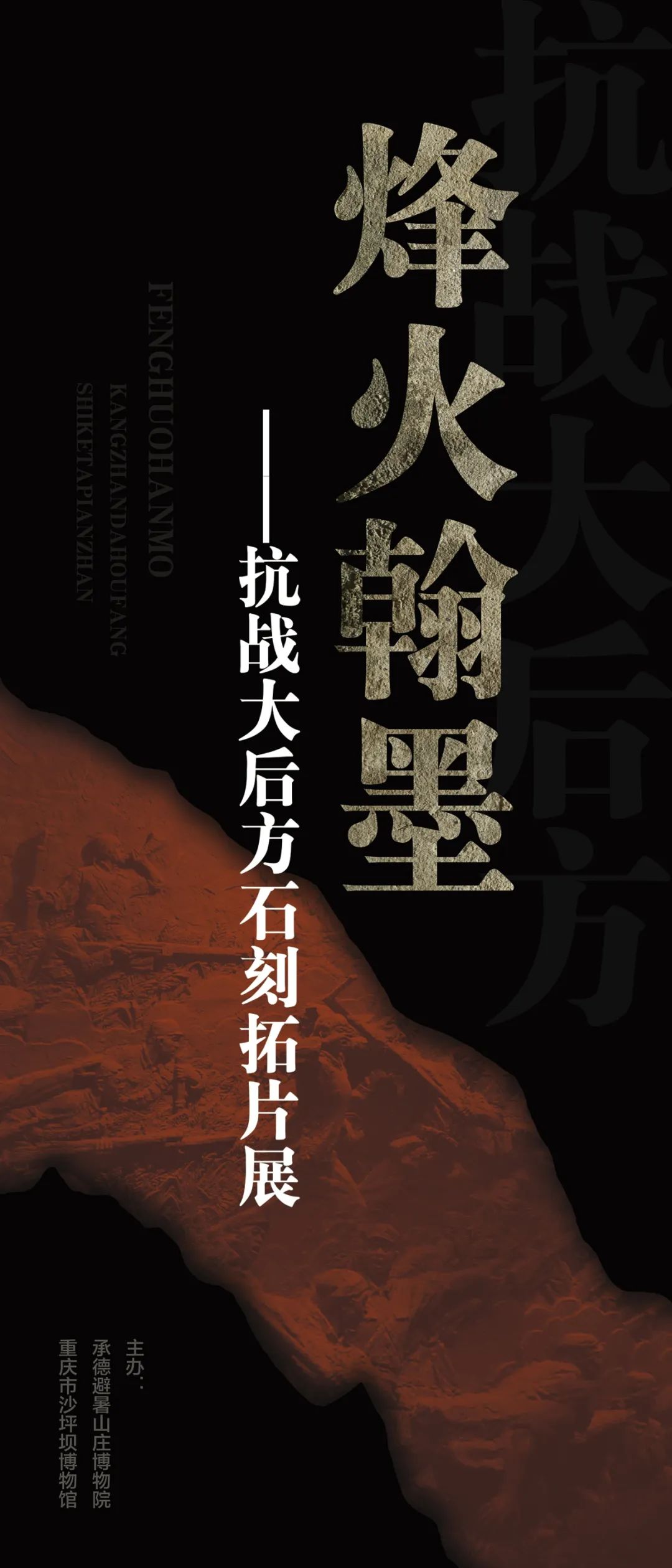 U-20250218194554-634.jpg