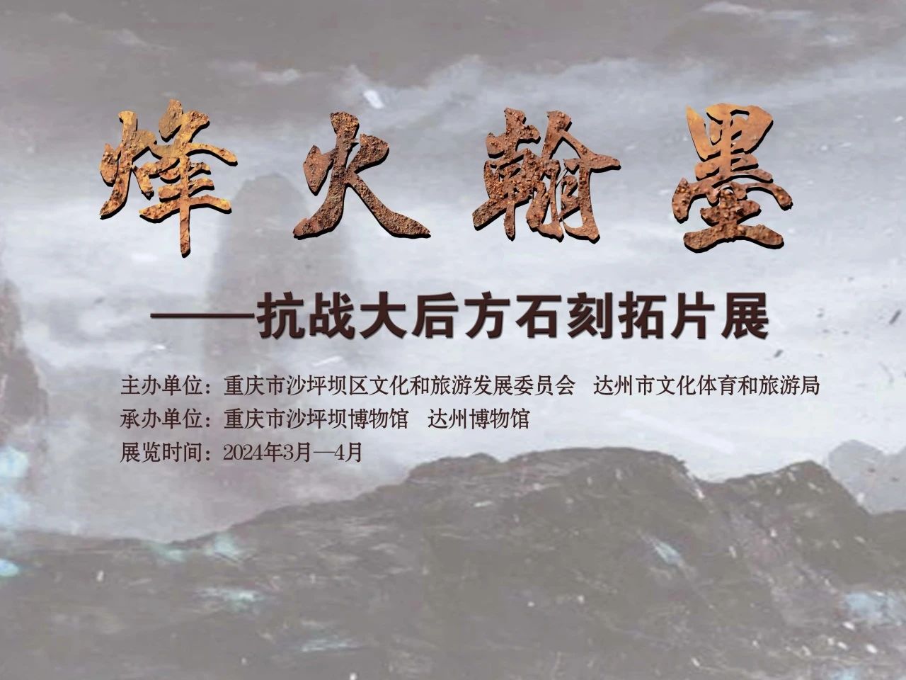 U-20250220123328-779.jpg