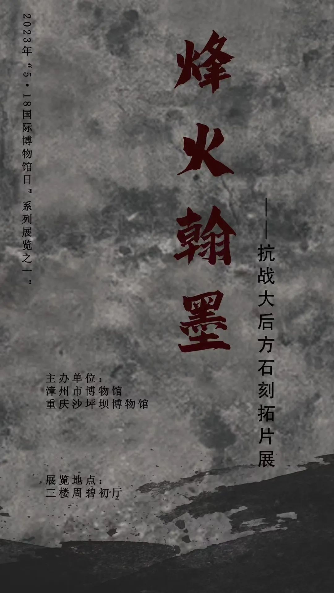 U-20250220172617-691.png