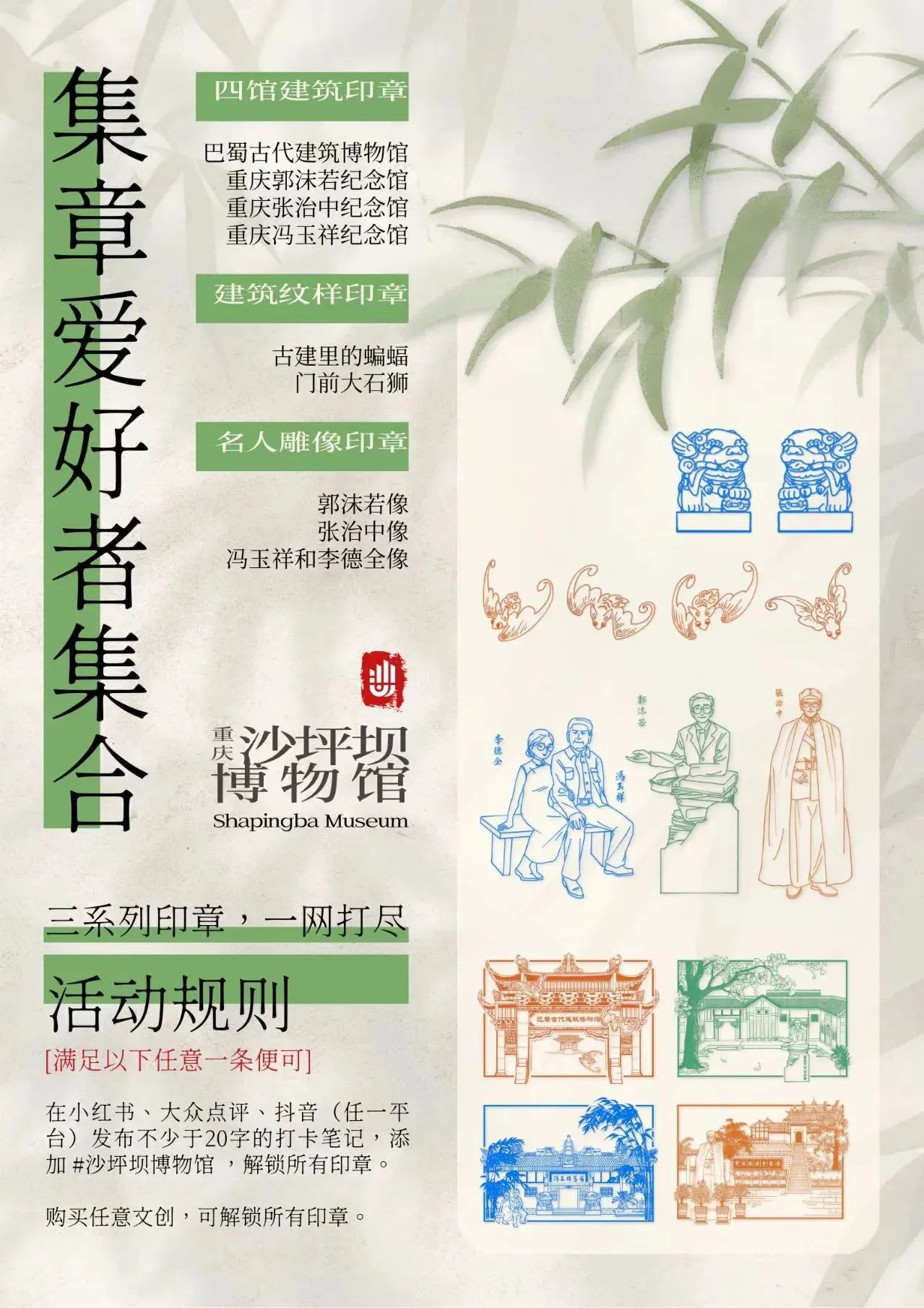 5.18国际博物馆日活动2.jpg