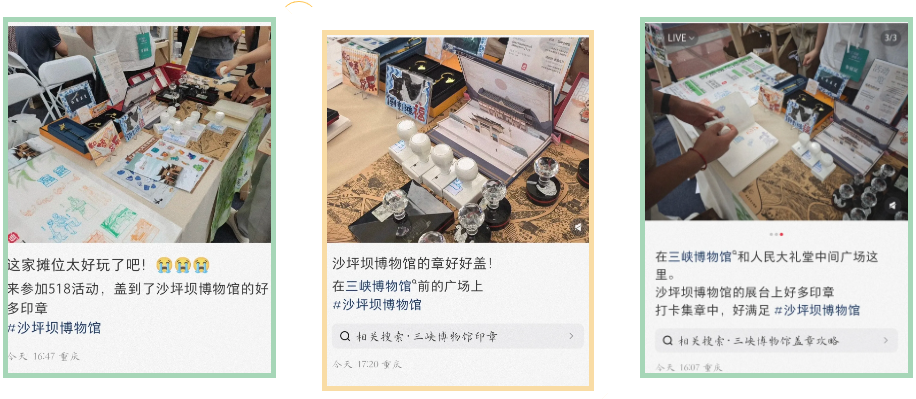 5.18国际博物馆日活动7.png