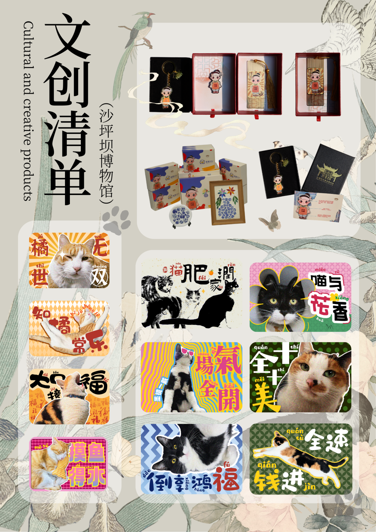 5.18国际博物馆日活动8.png