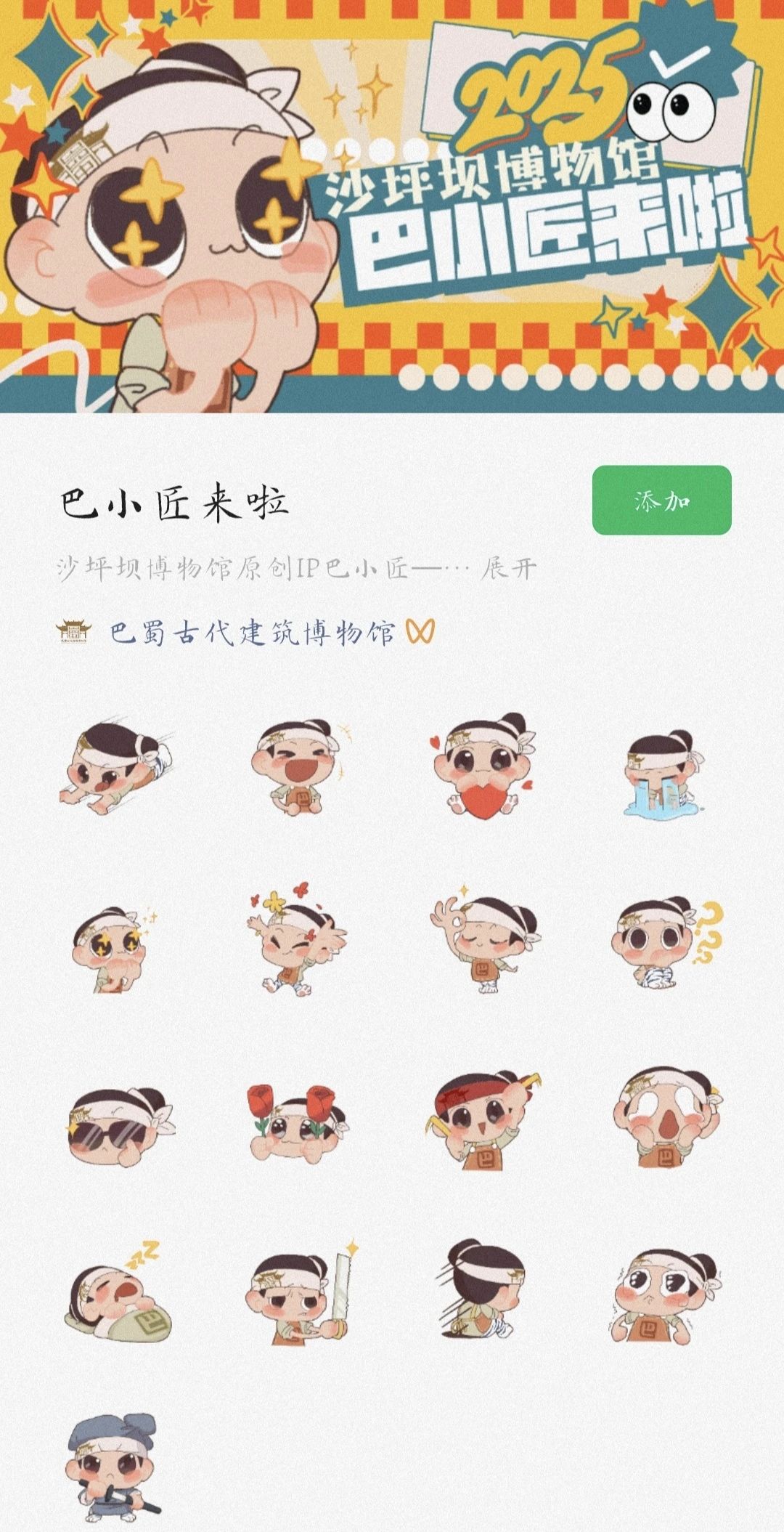 5.18国际博物馆日活动13.jpg